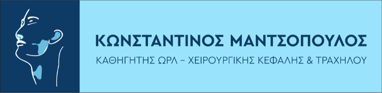 Ωτορινολαρυγγολόγος (ΩΡΛ) Θεσσαλονίκη - Δρ. Μαντσόπουλος